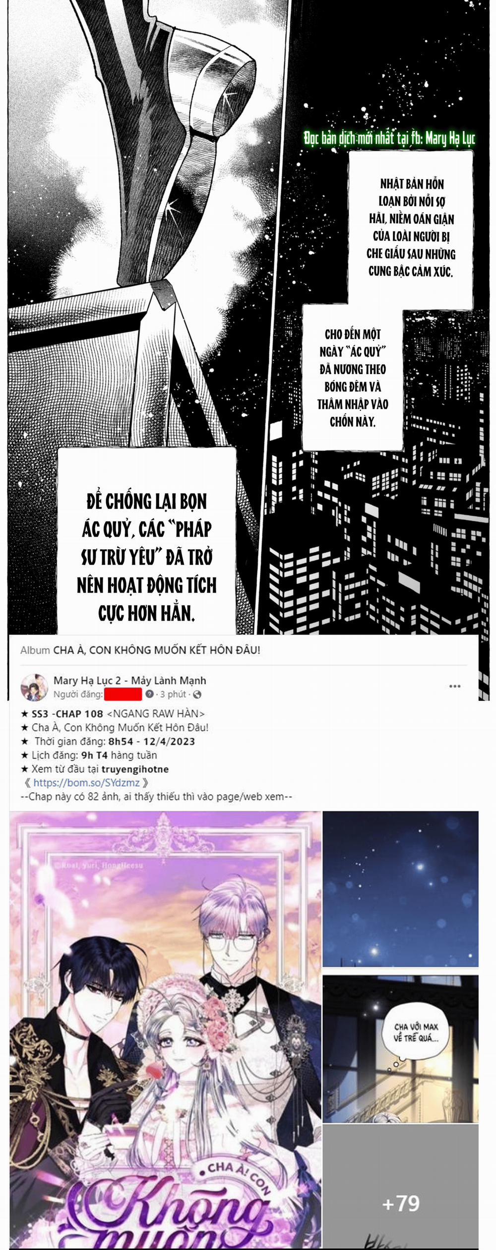 [21+] Trừ Tà Lại Bị Tà Dâm “đâm” 1.1 trang 4