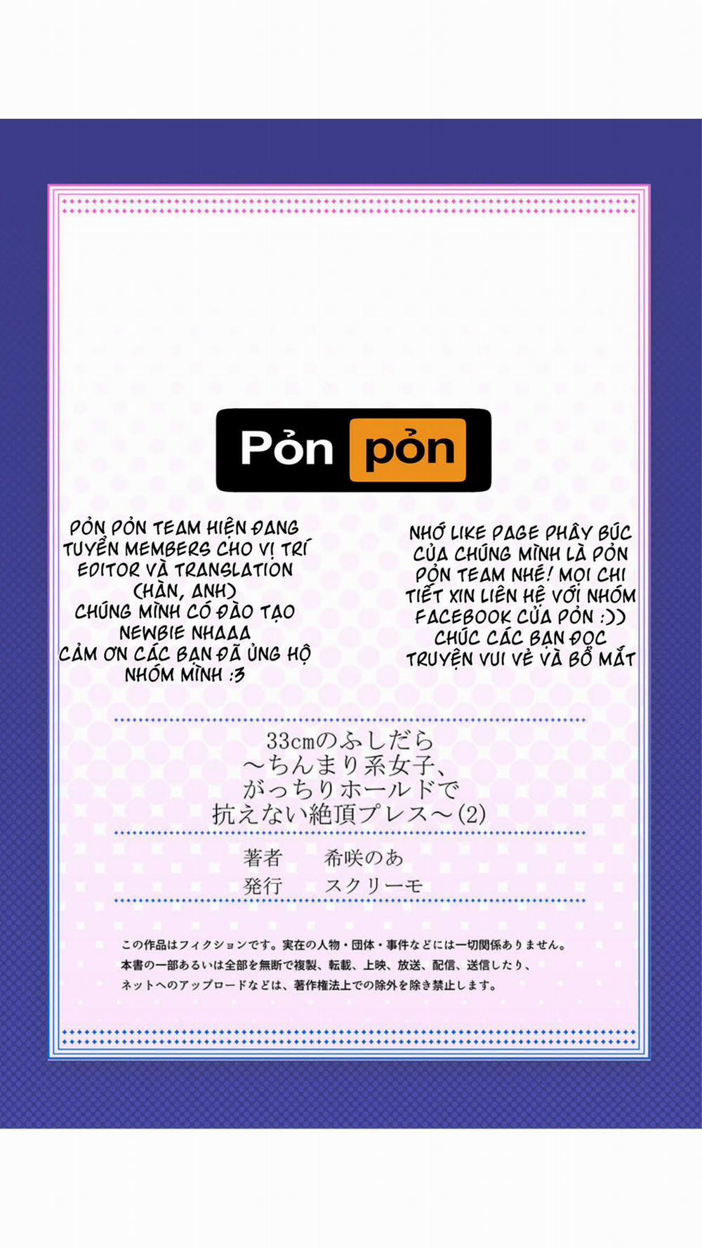 33 Cm No Fushidara ~ Chinmari-Kei Joshi 2 trang 26