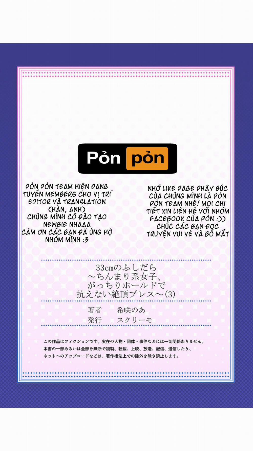 33 Cm No Fushidara ~ Chinmari-Kei Joshi 3 trang 25