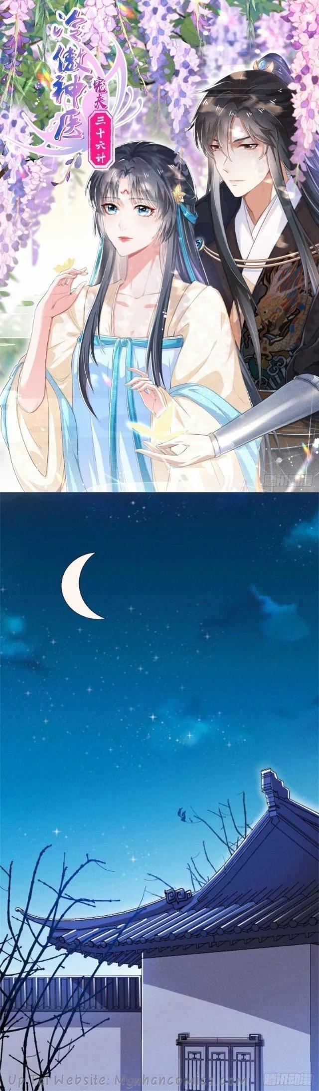 36 Kế Sủng Phu Của Thần Y Kiêu Ngạo 3 trang 0