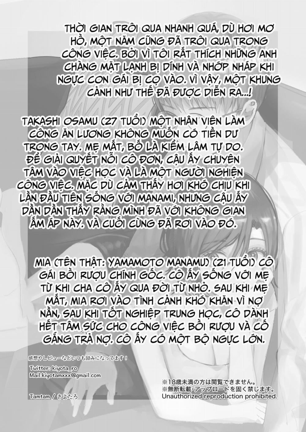 365 Ngày Của Mia Và Osamu 2.2 trang 13