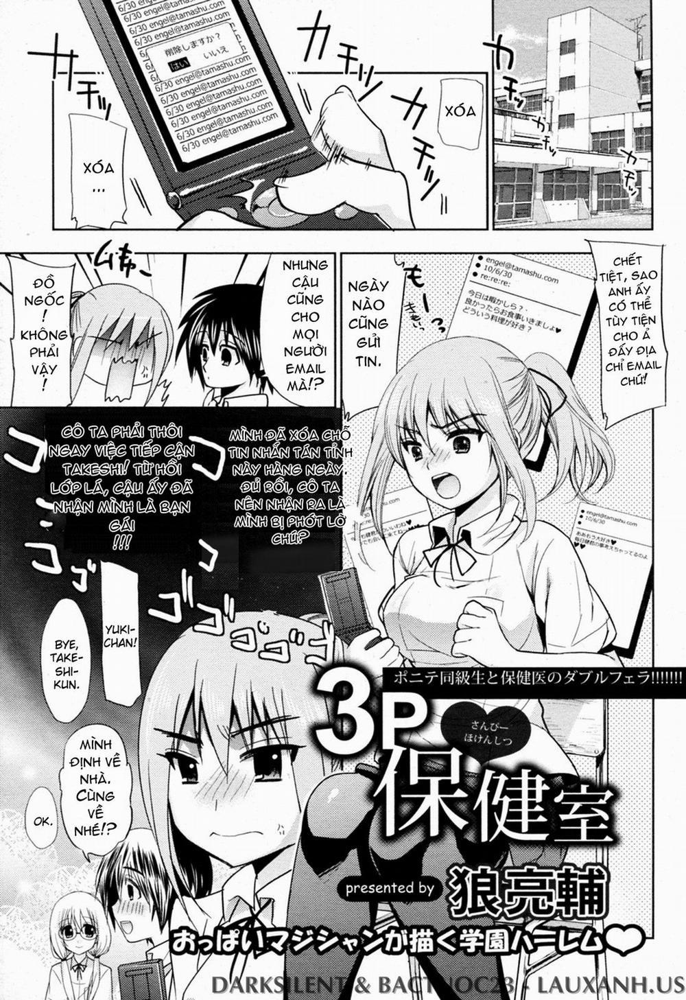 3P Hokenshitsu Oneshot trang 0