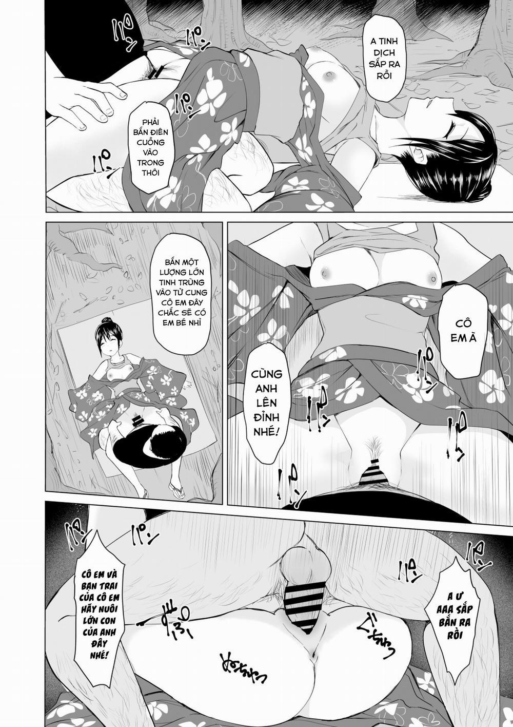 起きない子 Oneshot trang 13