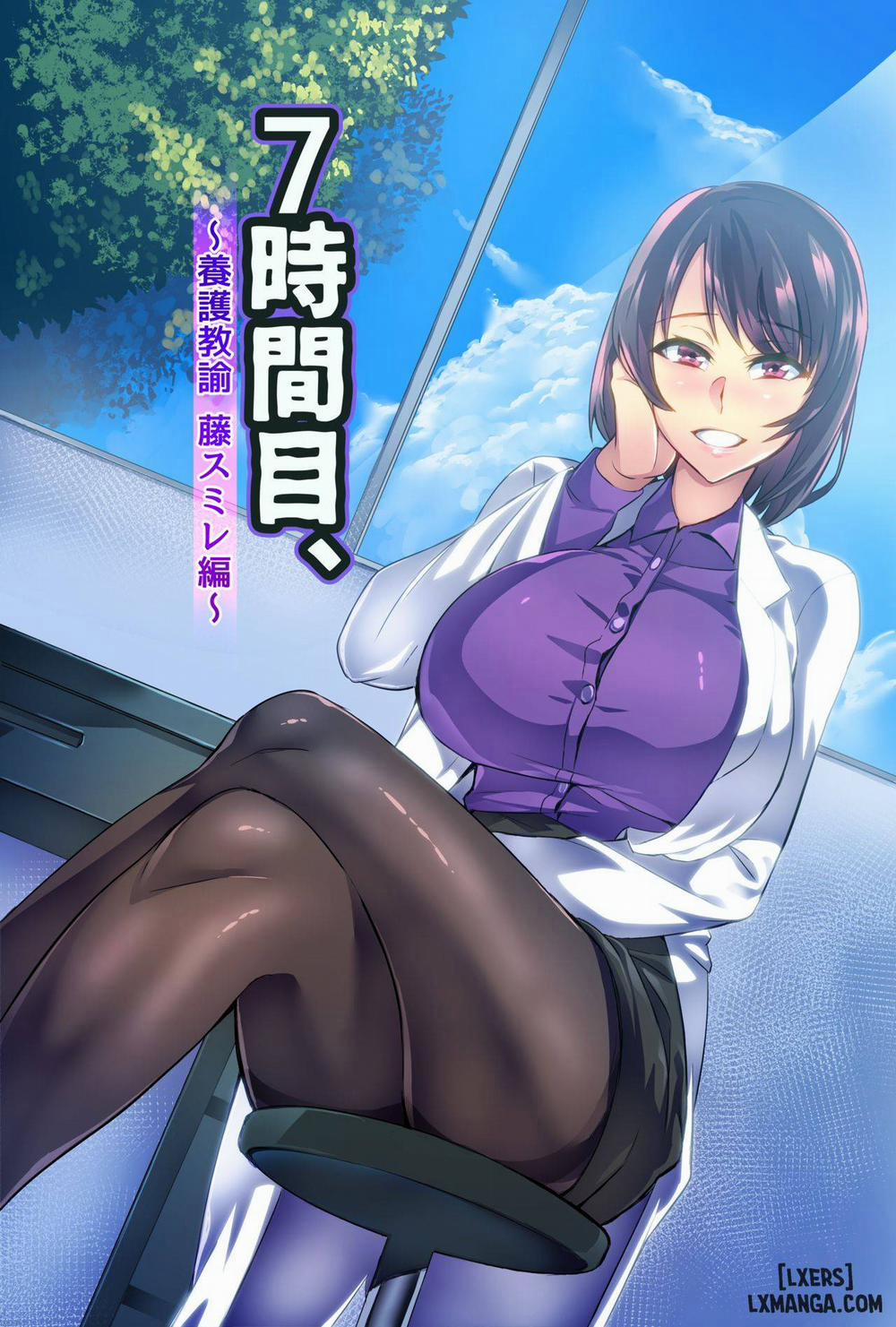 7-jikanme 1 trang 10