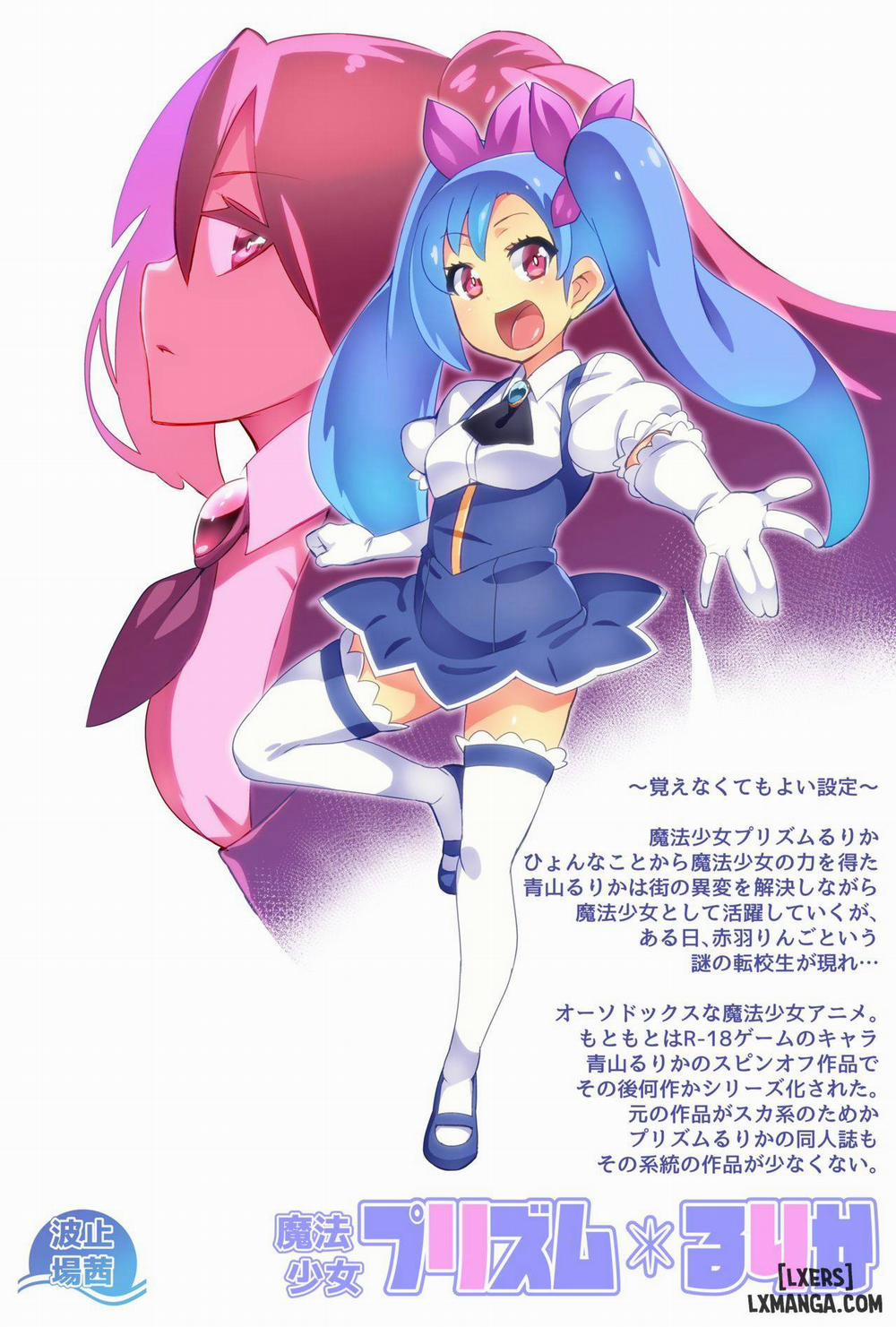 7-jikanme Oneshot. trang 25