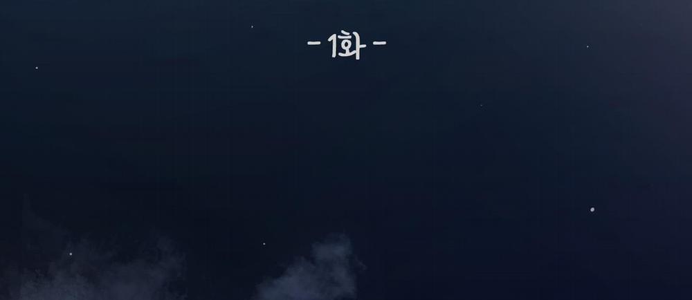 8 Lần Tình Tan 1 trang 15