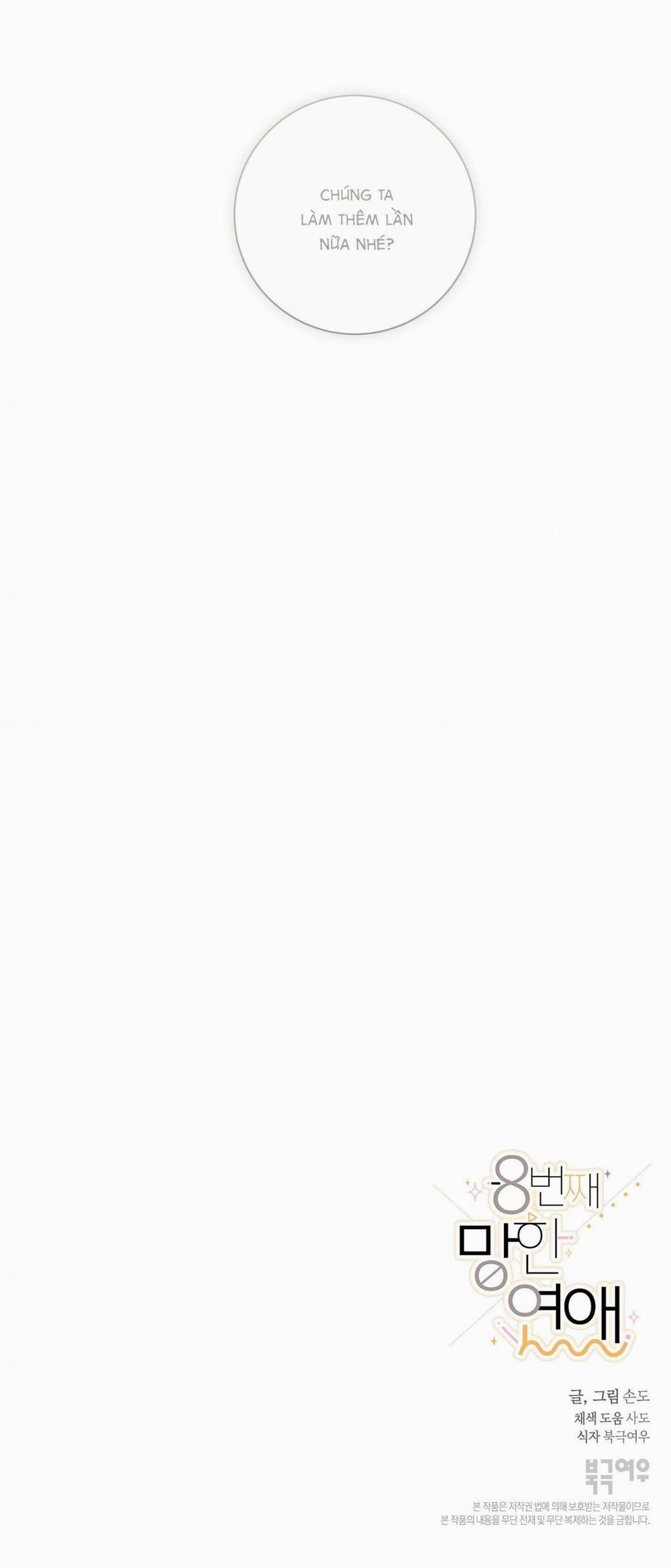 8 Lần Tình Tan 12 trang 42