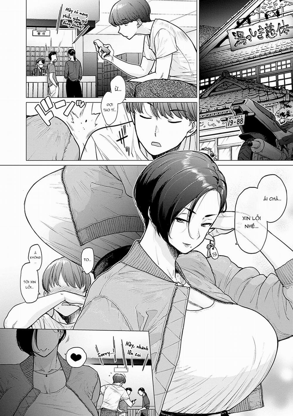 蕩蕩と濁濁 3 trang 16