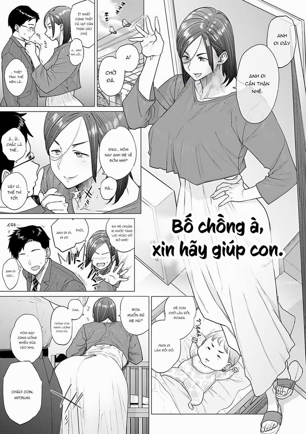 蕩蕩と濁濁 5 trang 2