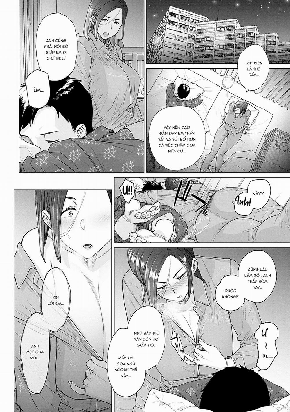 蕩蕩と濁濁 5 trang 5