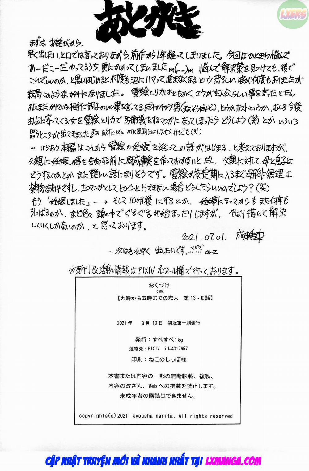 9-Ji Kara 5-ji Made no Koibito 13 II 0 END trang 49