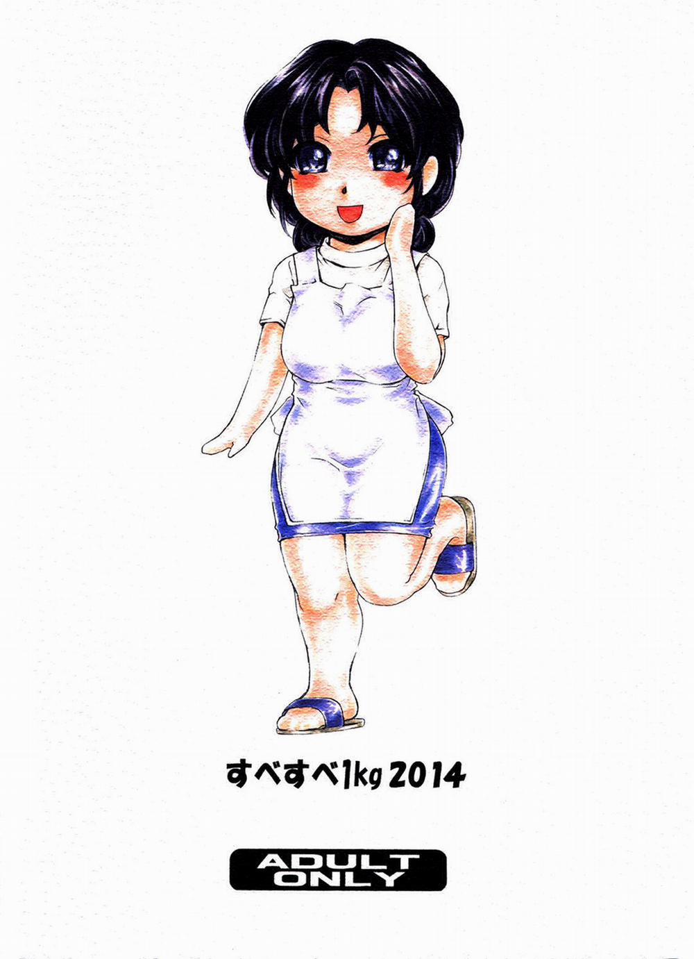 9-Ji Kara 5-ji Made no Koibito 7.1 trang 26