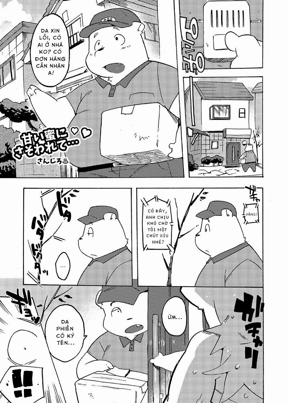 アルパカ奥様と郵便屋さん Oneshot trang 1