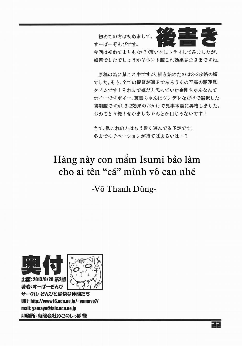 93 Shiki Sanso Gyorai Reload (Kantai Collection -KanColle-) Oneshot trang 21