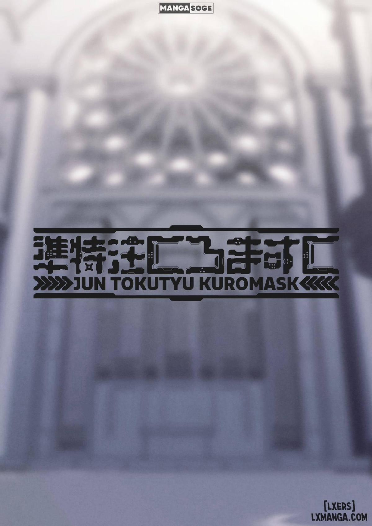 A Book About Being Purified by an Anything-Goes Sister OneShot trang 19