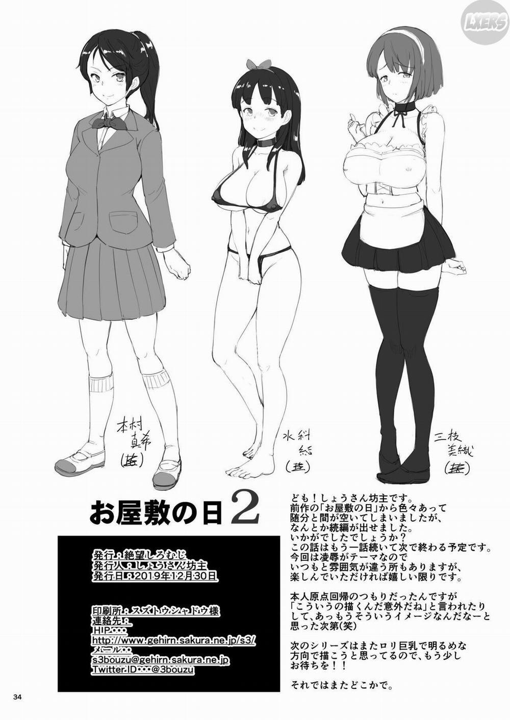 A Day At The Mansion 2 trang 34