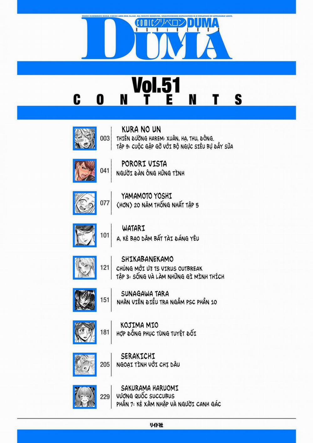 A Harem Paradise For All Season 9 trang 3