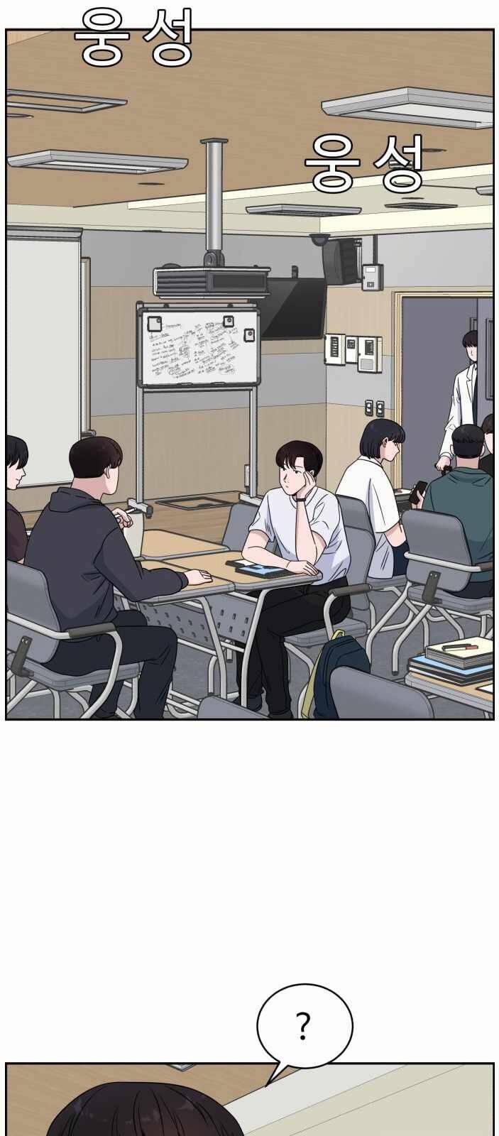 A.I. Doctor 37 trang 31