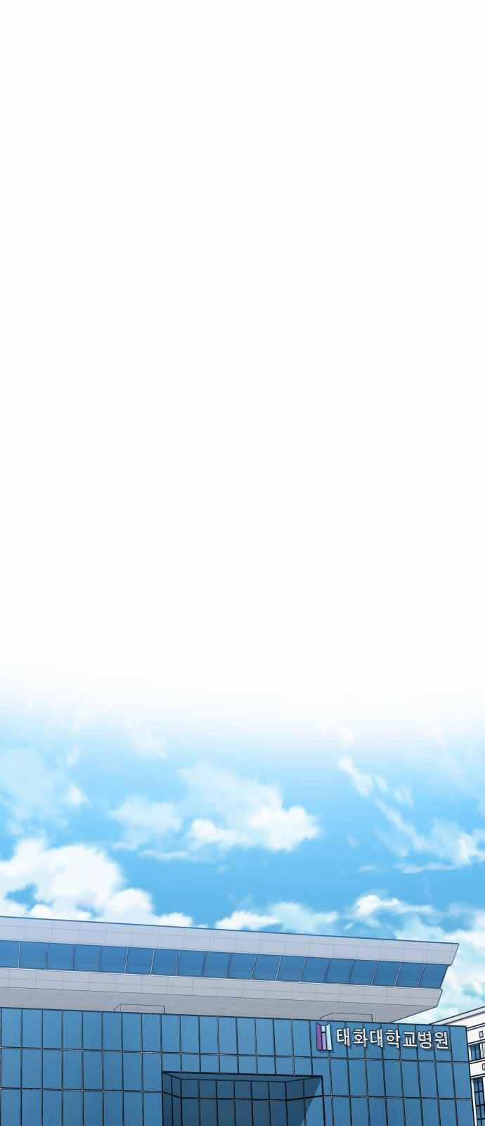 A.I. Doctor 39 trang 0