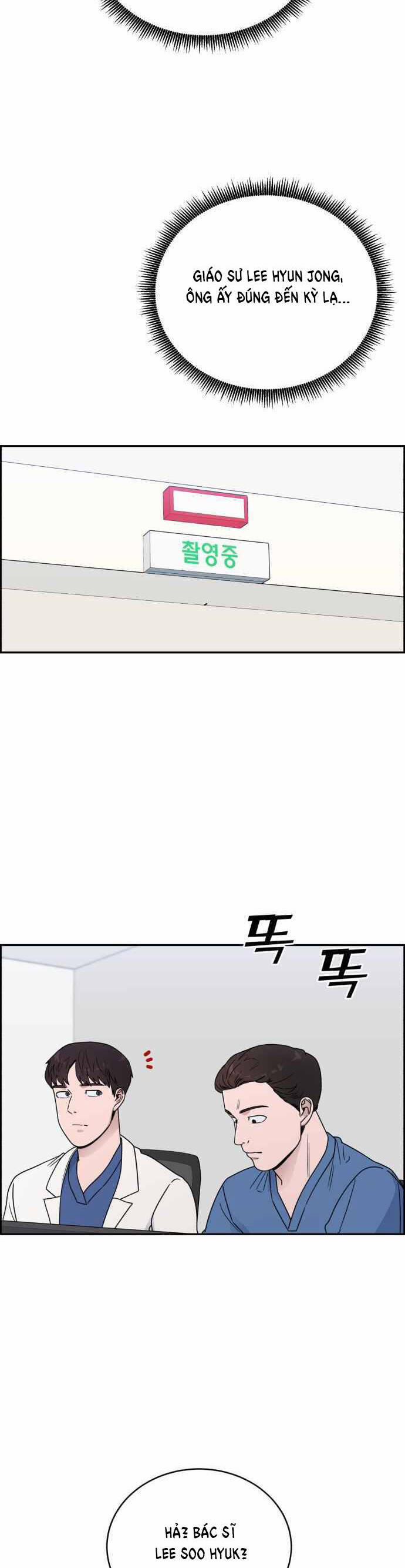 A.I. Doctor 39 trang 12