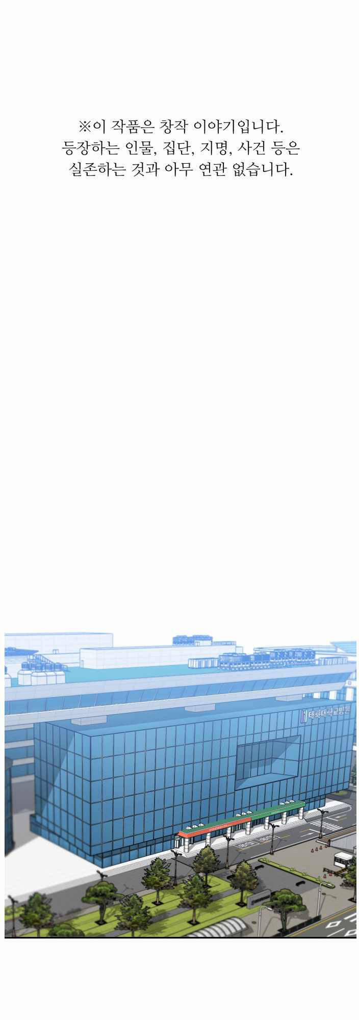 A.I. Doctor 40 trang 0