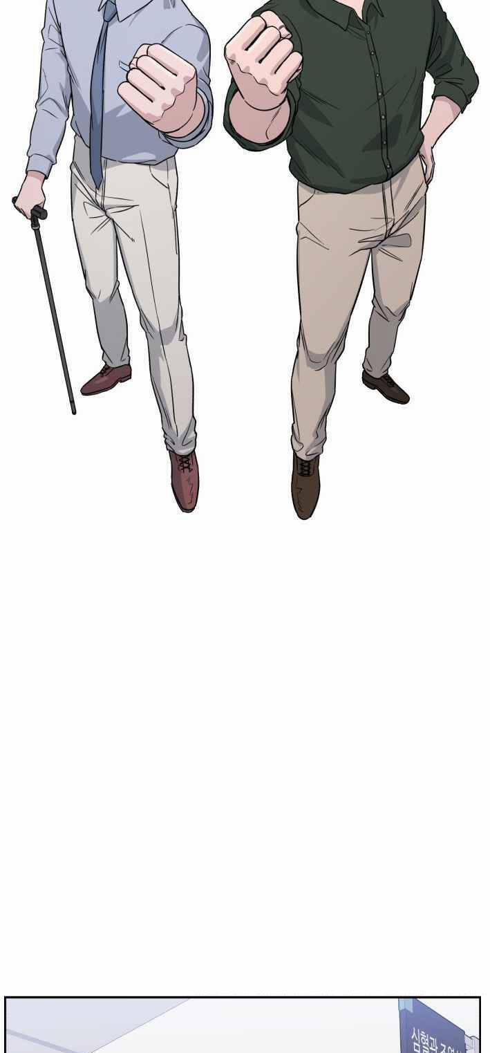 A.I. Doctor 41 trang 6