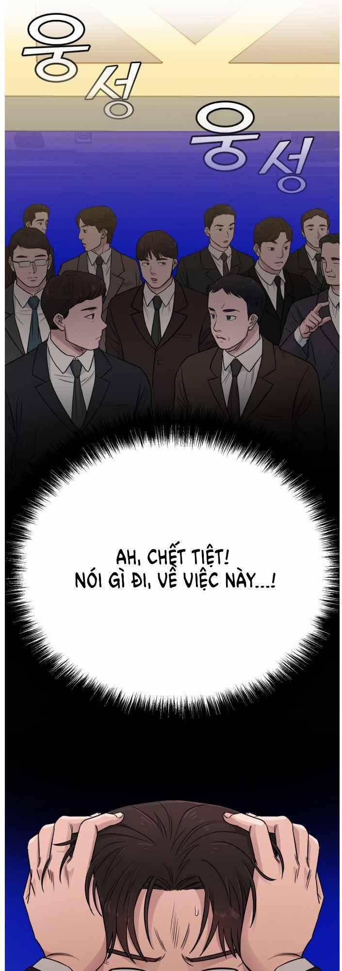 A.I. Doctor 48 trang 6