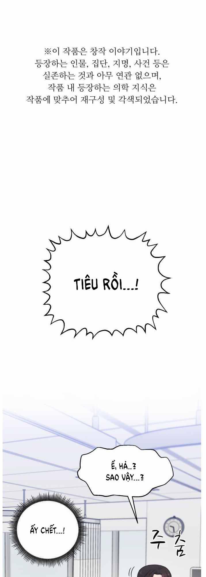 A.I. Doctor 52 trang 0