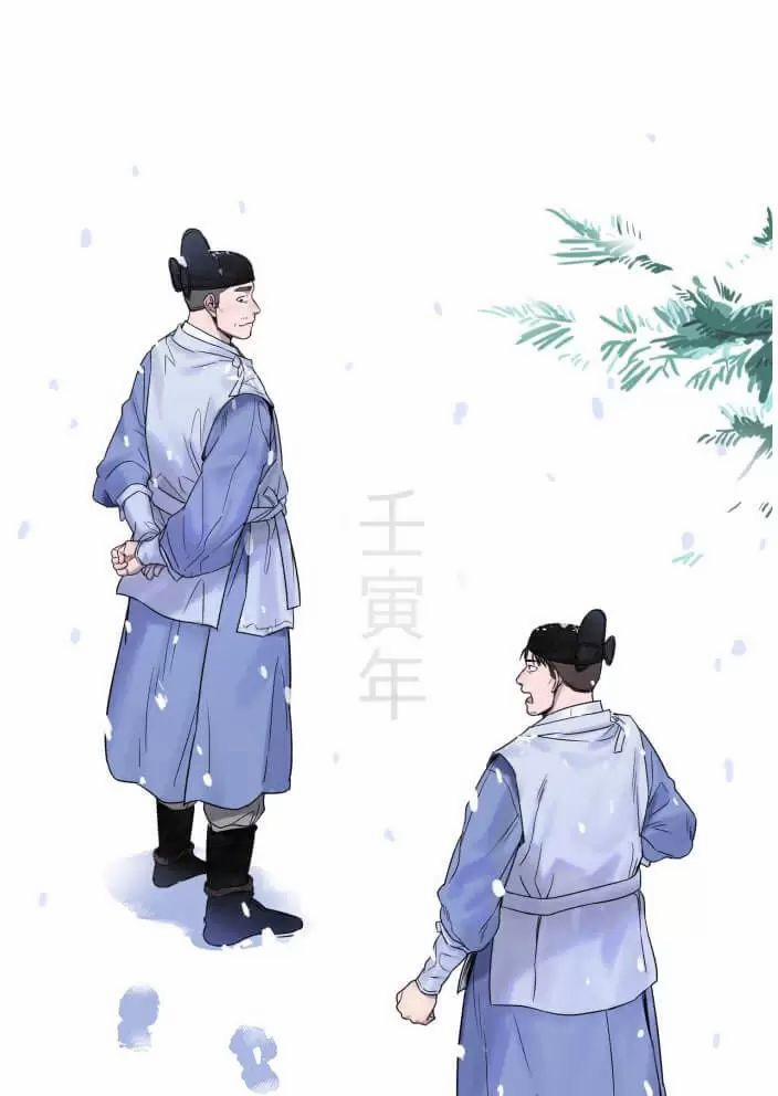 A.I. Doctor 57 trang 27