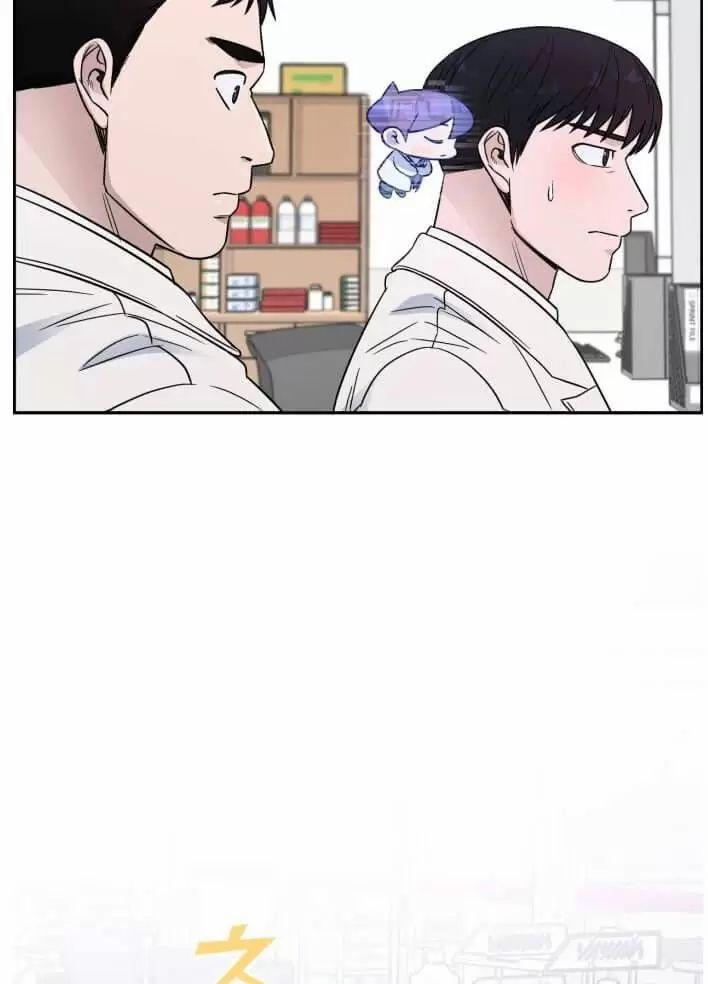 A.I. Doctor 59 trang 66