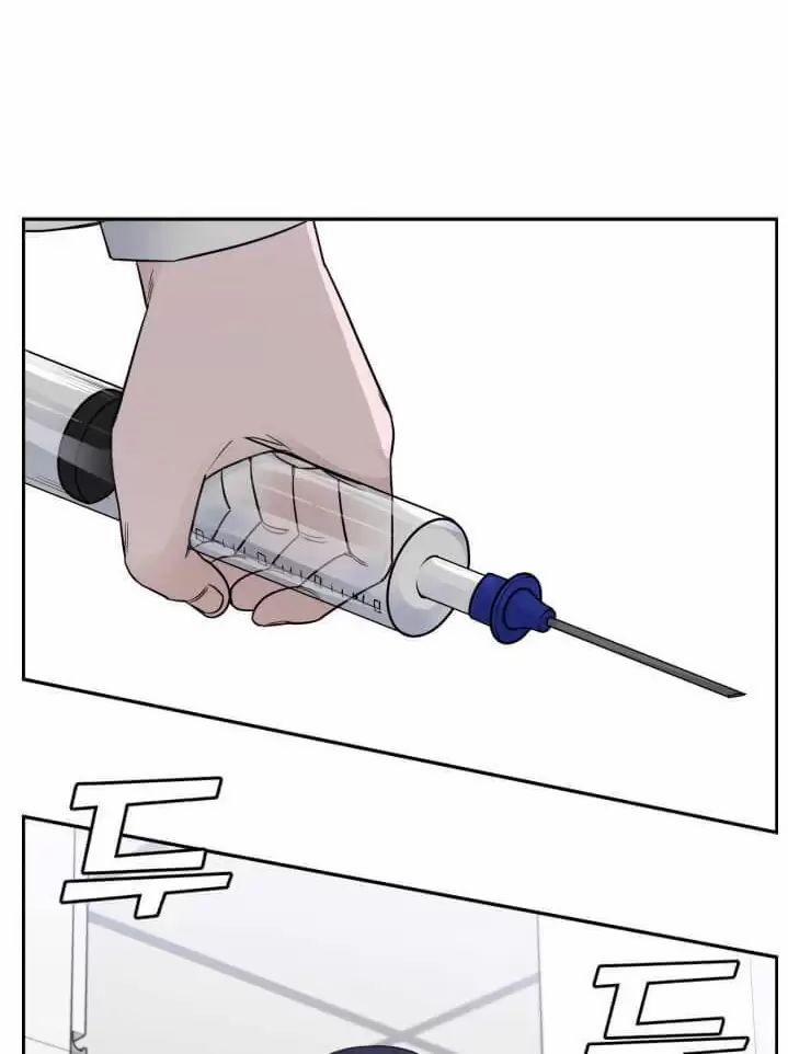 A.I. Doctor 59 trang 87