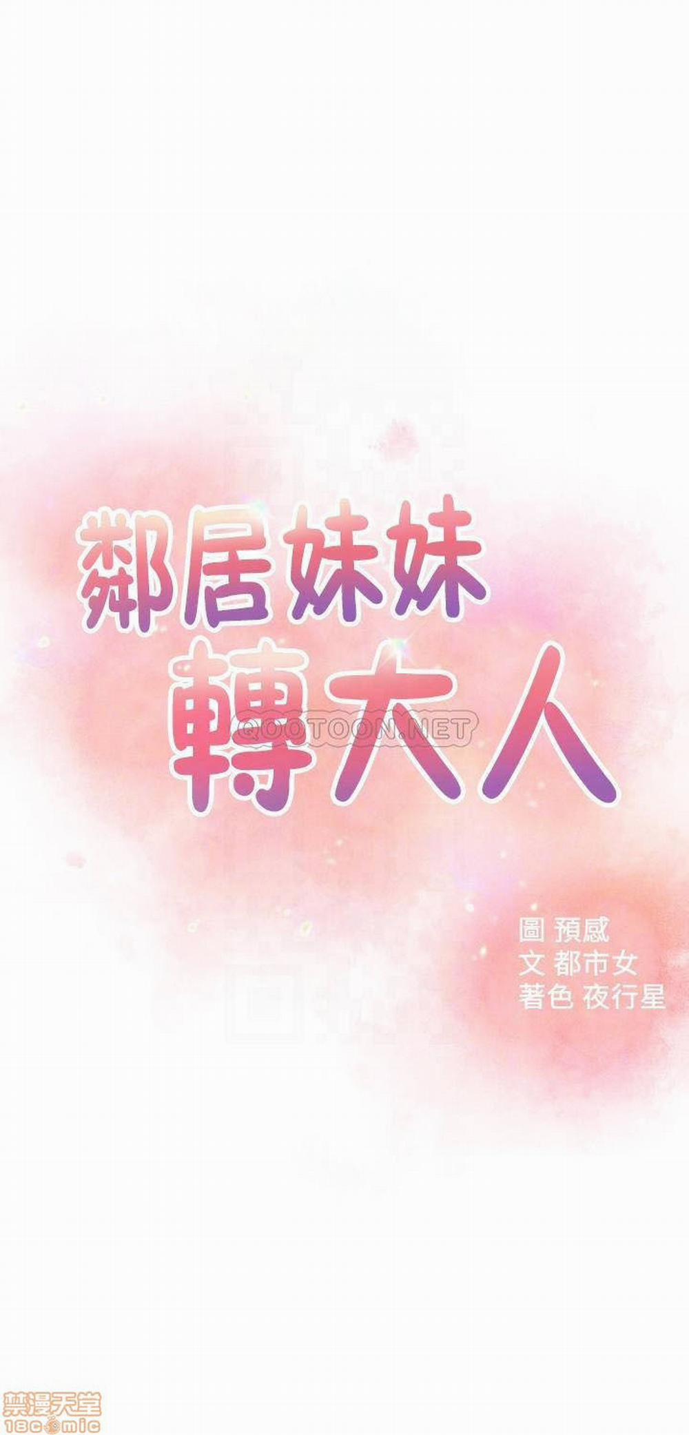 A Knowing Sister 26 trang 4