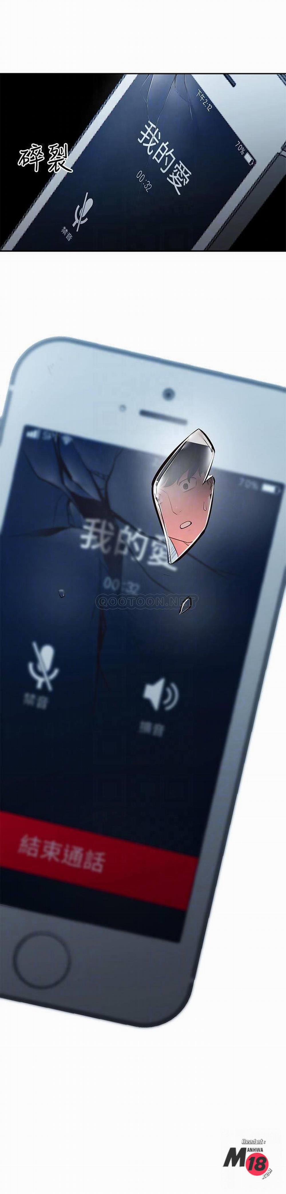 A Knowing Sister 28 trang 13