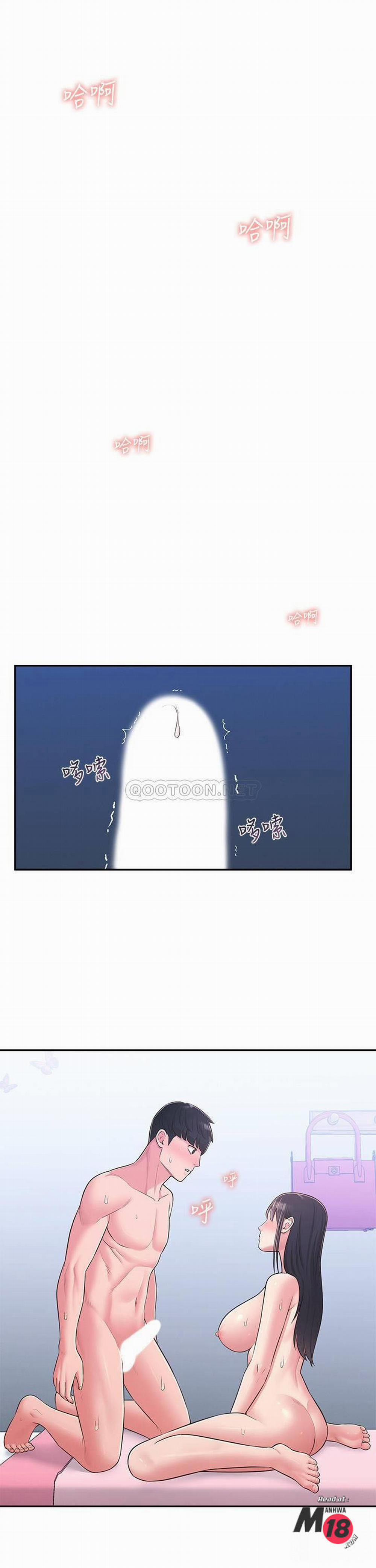 A Knowing Sister 29 trang 21