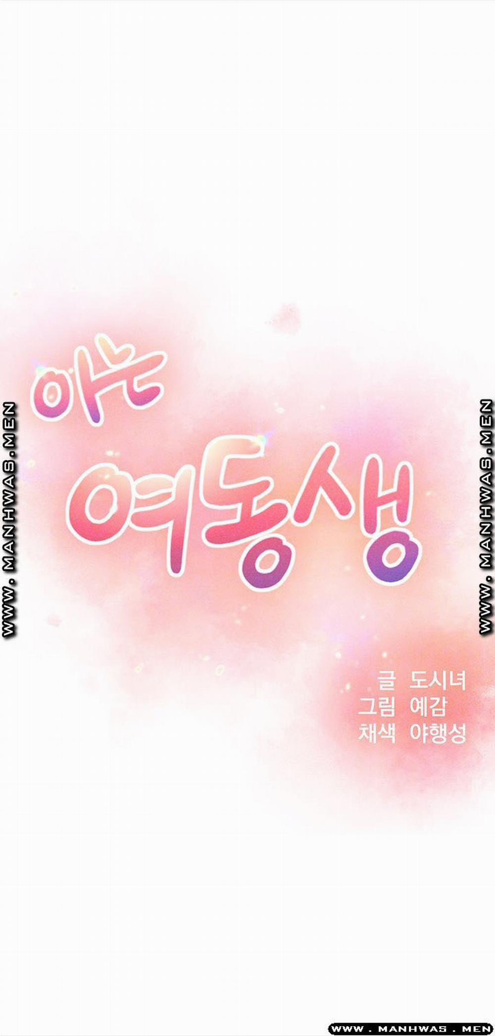 A Knowing Sister 36 trang 5