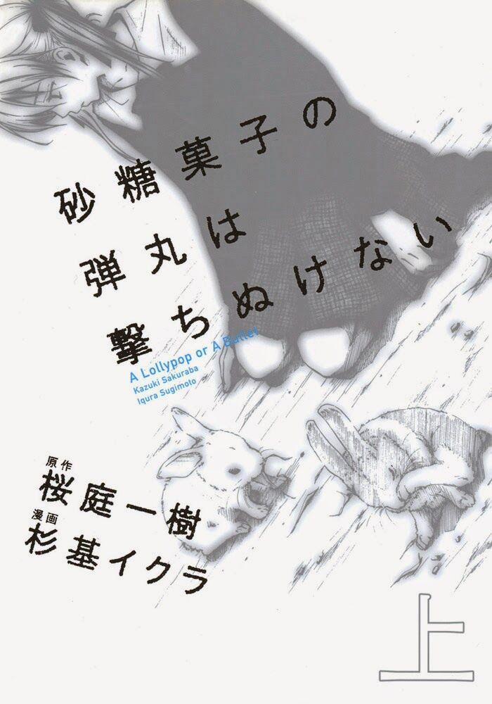 A Lollipop Or A Bullet 1 trang 0