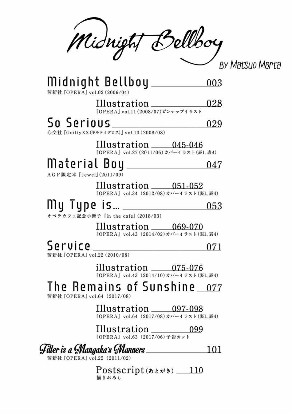 A Midnight Bellboy 1 trang 3