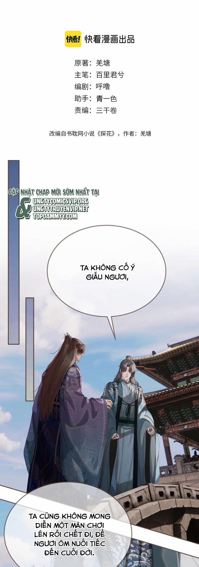 Á Nô 2 - Thám Hoa 58 trang 1