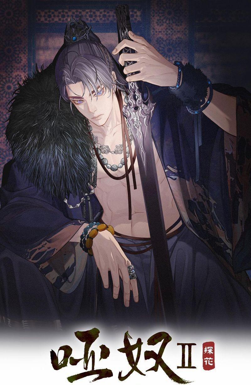 Á Nô 2 - Thám Hoa 63 trang 0