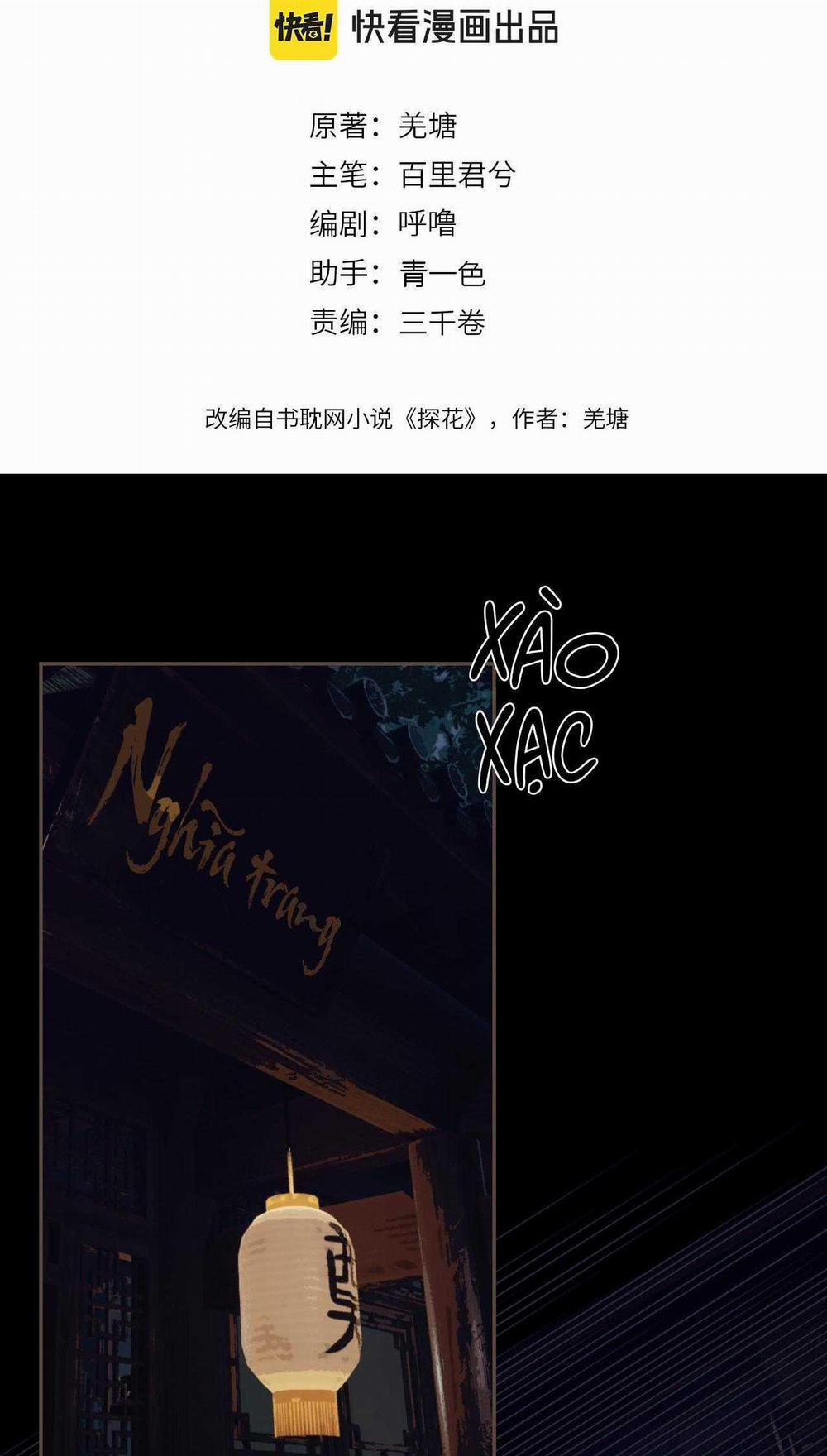 Á Nô 2 - Thám Hoa 66 trang 1