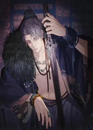 Đọc truyện Á Nô 2 - Thám Hoa