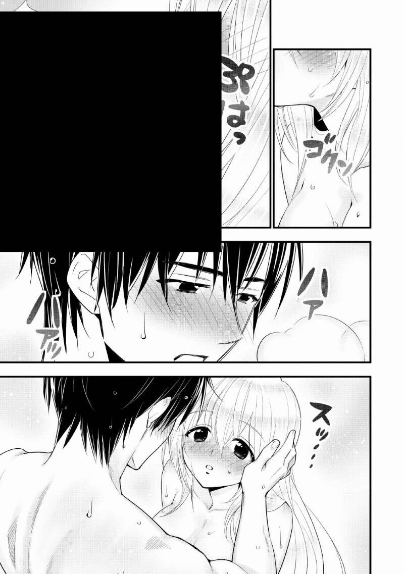 A-Rank Boukensha No Slow Life 13 trang 23