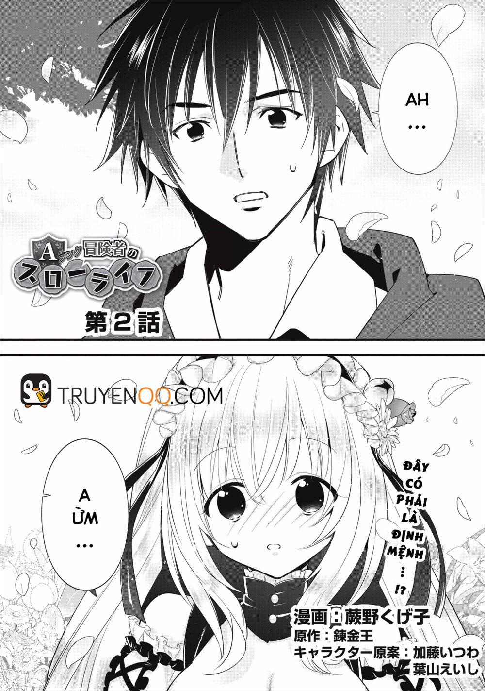 A-Rank Boukensha No Slow Life 2 trang 0