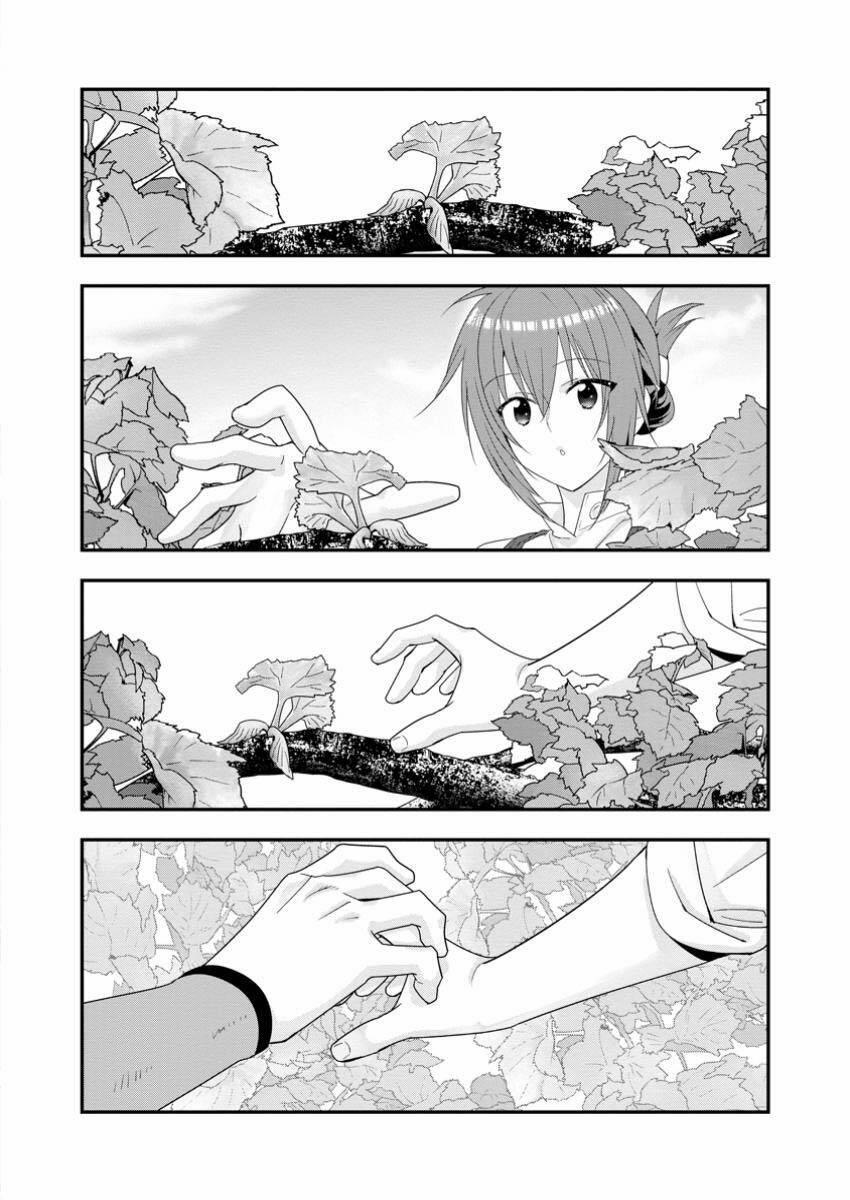 A-Rank Boukensha No Slow Life 53.3 trang 7