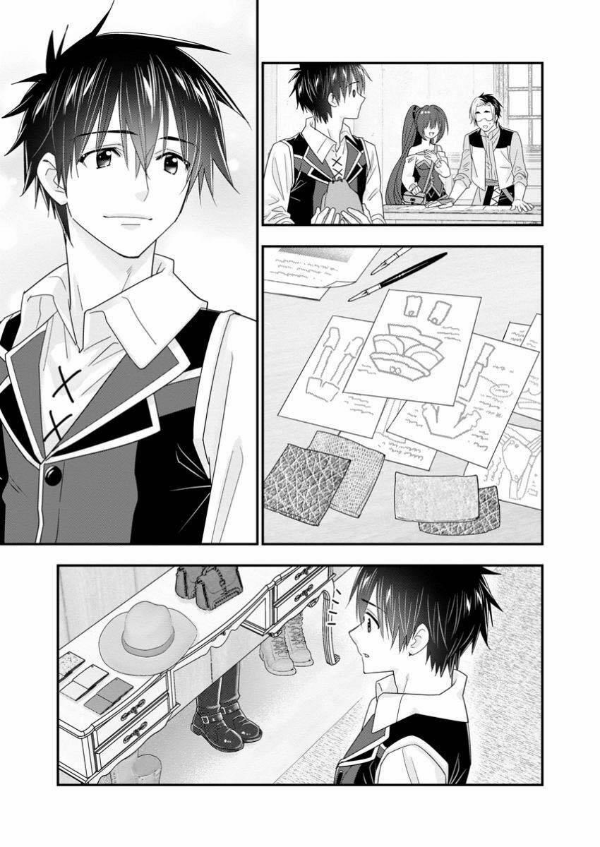 A-Rank Boukensha No Slow Life 54.2 trang 12