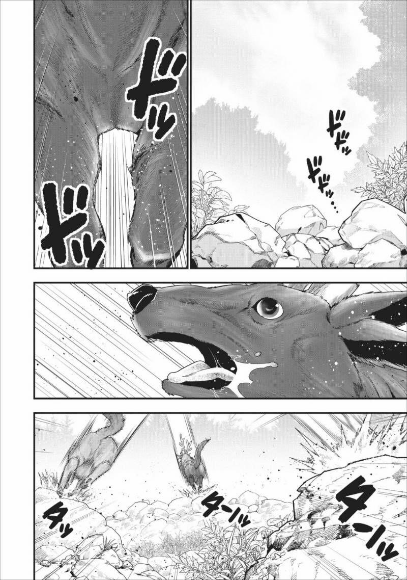 A-Rank Boukensha No Slow Life 9 trang 14