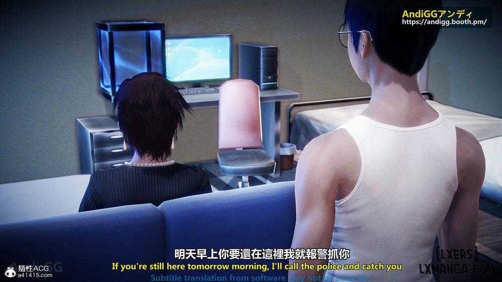 A story of a rented house 1 trang 12