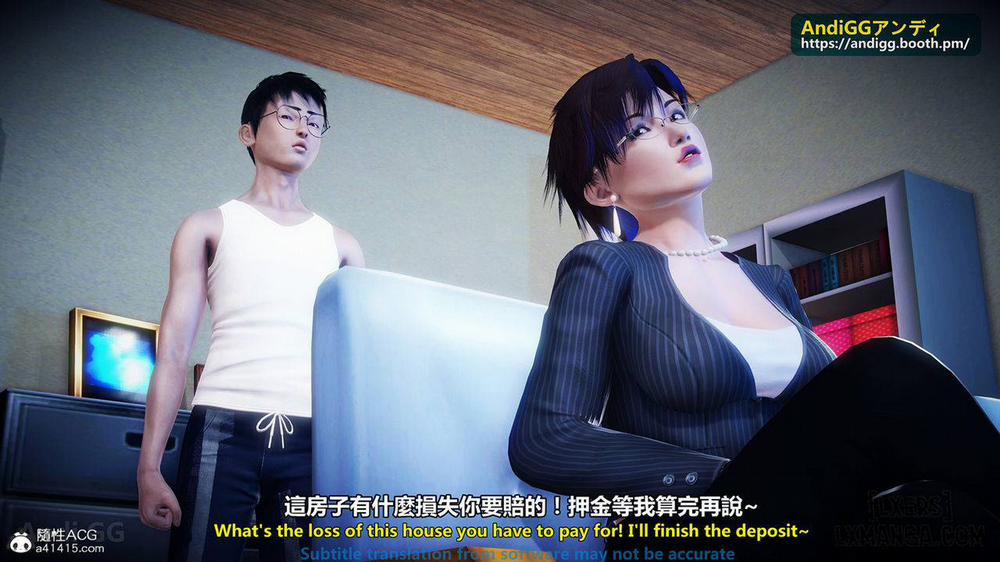 A story of a rented house 1 trang 14