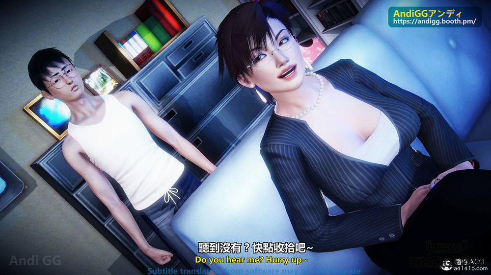 A story of a rented house 1 trang 15