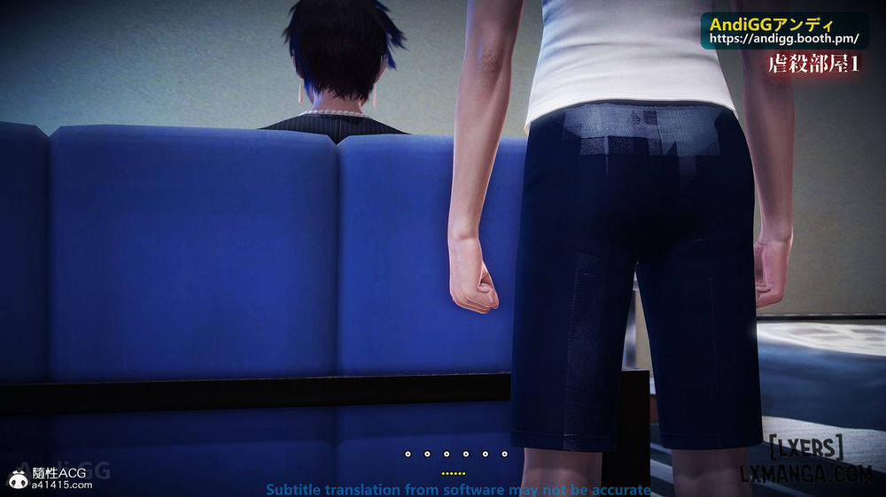 A story of a rented house 1 trang 16